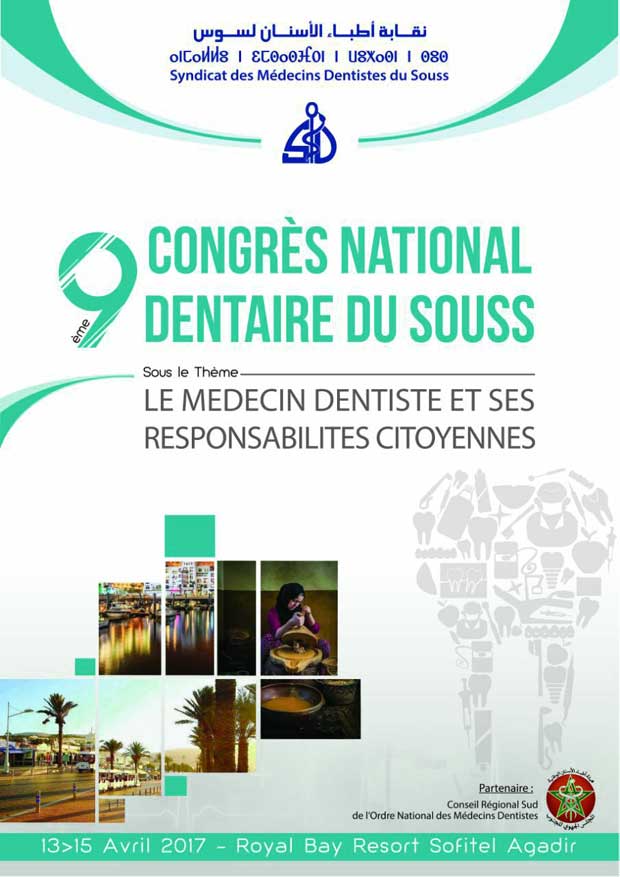 congrès dentaire souss Agadir 2017