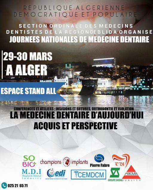 Journées Nationales de Médecine Dentaire Alger 2018